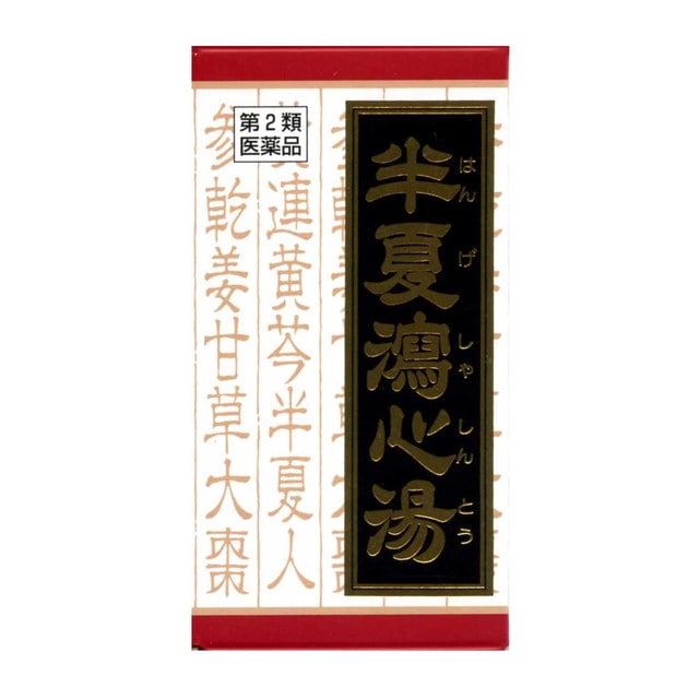 【第2類医薬品】クラシエ薬品 半夏瀉心湯エキスEX錠（ハンゲシャシントウ） 180錠