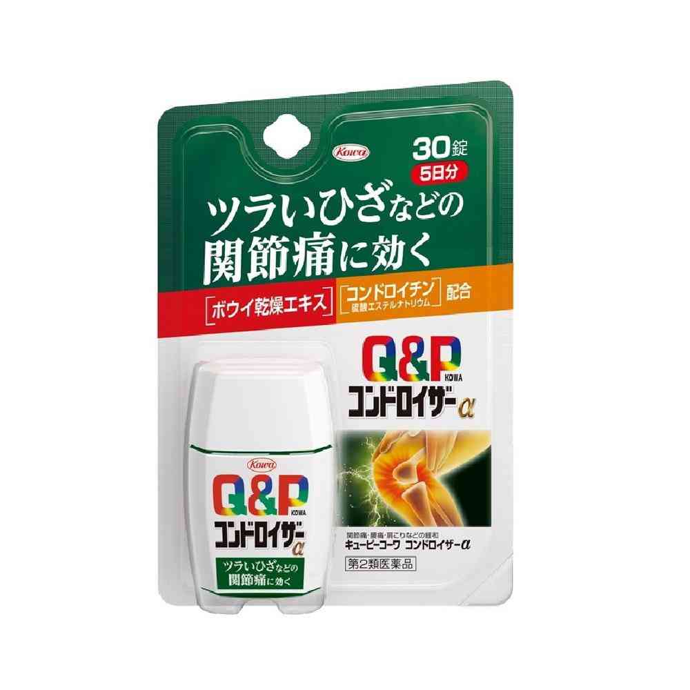 【第2類医薬品】興和 キューピーコーワ コンドロイザーα 30錠