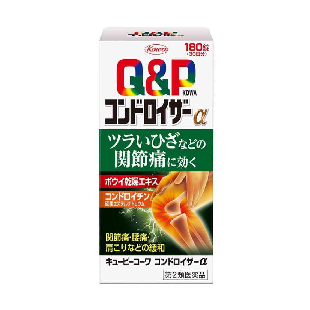 【第2類医薬品】興和 キューピーコーワ コンドロイザーα 180錠
