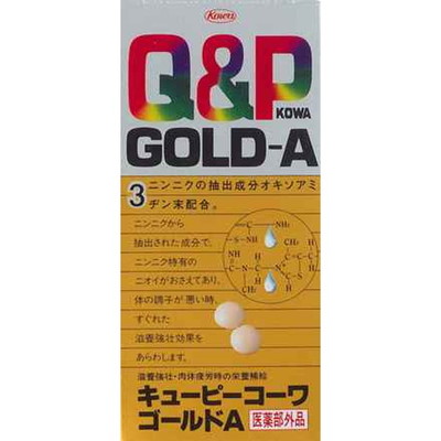【指定医薬部外品】キユーピーゴールドA 180錠 【2個セット】