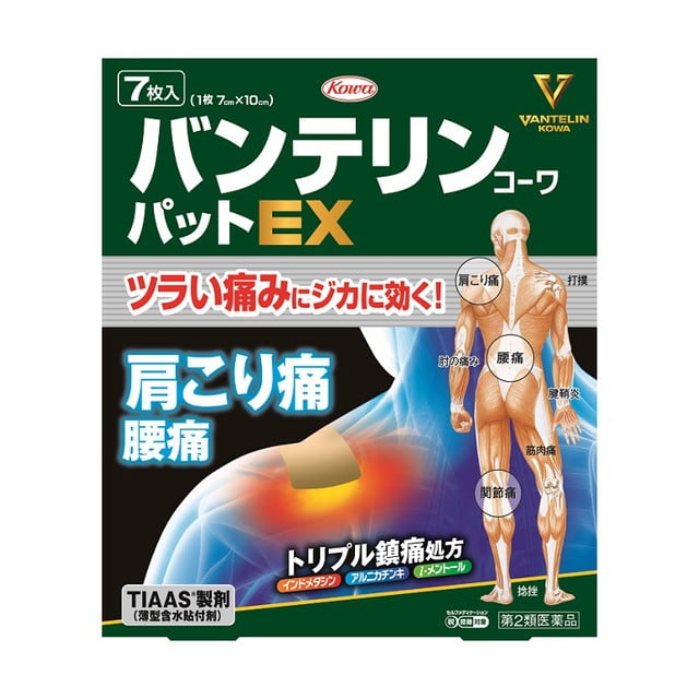 【第2類医薬品】バンテリンコーワパットEX 7枚 【セルフメディケーション税制対象】