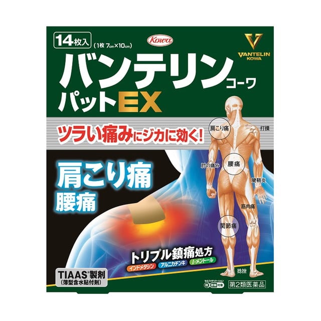 【第2類医薬品】バンテリンコーワパットEX 14枚 【セルフメディケーション税制対象】