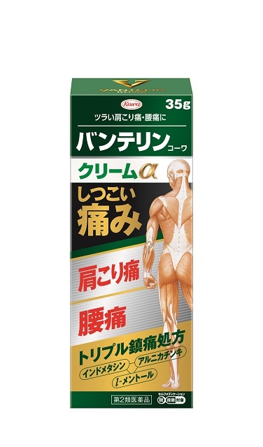 【第2類医薬品】バンテリンコーワクリームα 35g 【セルフメディケーション税制対象】