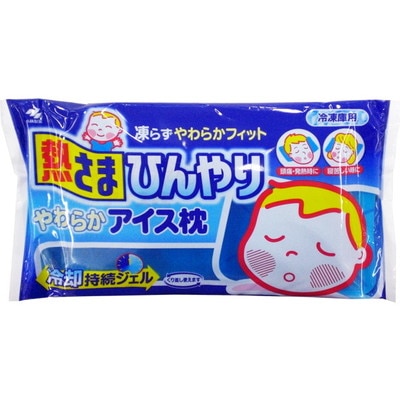 小林製薬 熱さま やわらかアイス枕 1000G