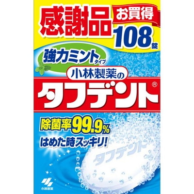 小林製薬 タフデント強力ミント 感謝品 108錠【3個セット】