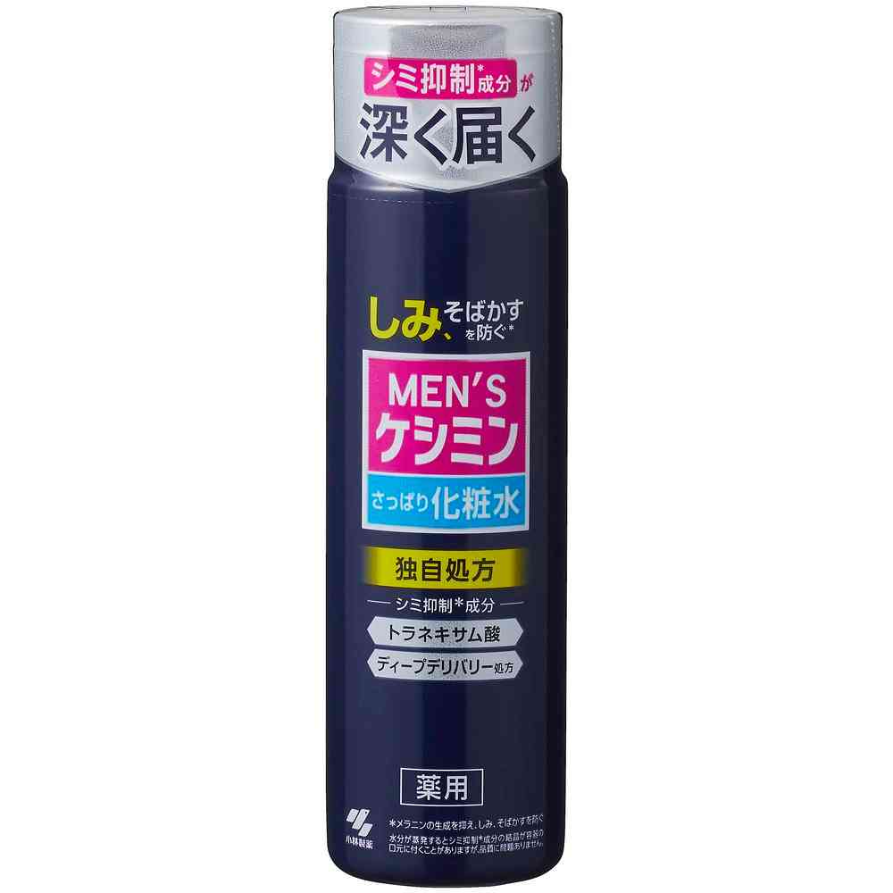 [医薬部外品]メンズケシミン 化粧水  160ml