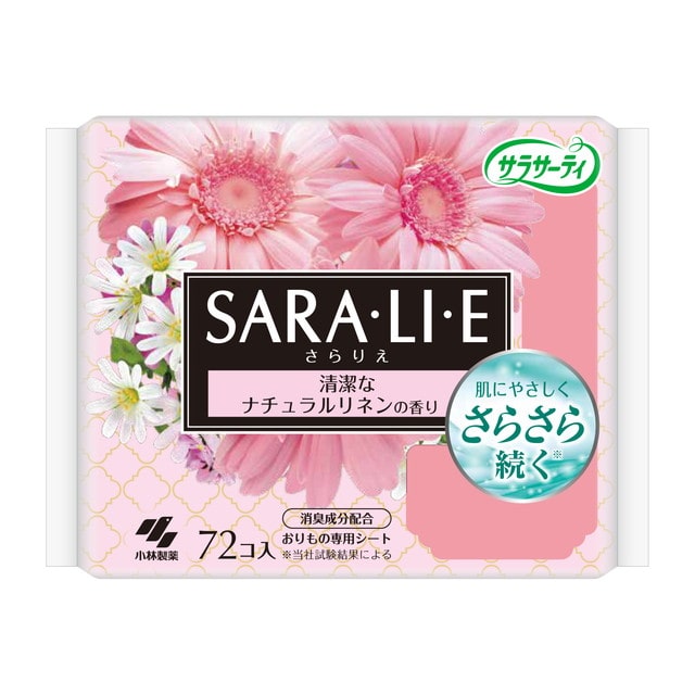 サラサーティ SARA・LI・E（さらりえ） ナチュラルリネンの香り 72個【3個セット】