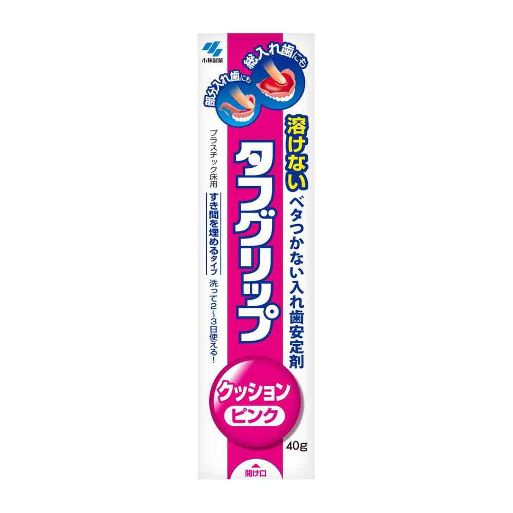 [管理医療機器]小林製薬 タフグリップ クッション ピンク 40g