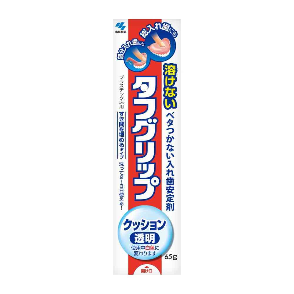 [管理医療機器]小林製薬 タフグリップ クッション 透明 65g