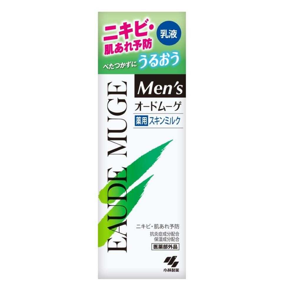 [医薬部外品]メンズオードムーゲ 薬用スキンミルク 100g
