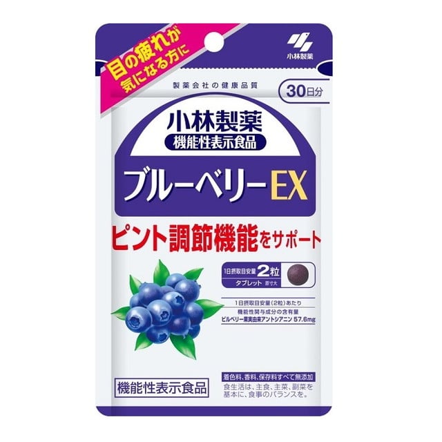 ◆[機能性表示食品]小林製薬 ブルーベリーEX 60粒