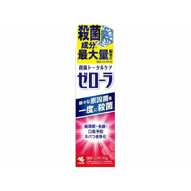 ゼローラ 90g