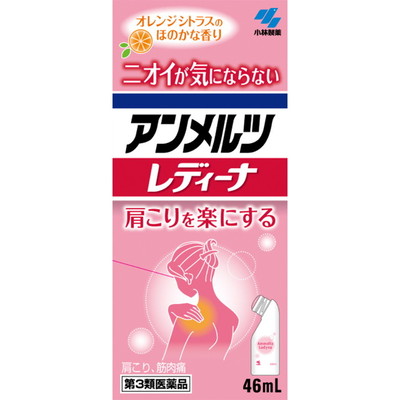 【第3類医薬品】小林製薬アンメルツ レディーナ 46ml 【2個セット】 【セルフメディケーション税制対象】