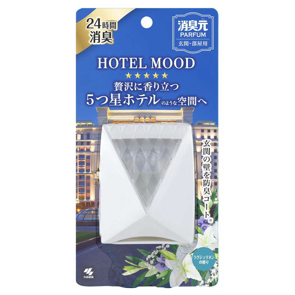 小林製薬 パルファム玄関用 HOTEL MOOD リネン 5.8ｍL