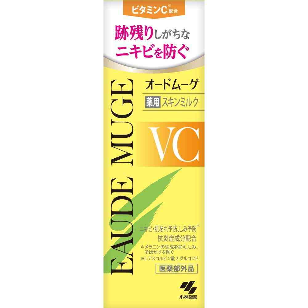 [医薬部外品]小林製薬 オードムーゲVC 薬用スキンミルク 100g
