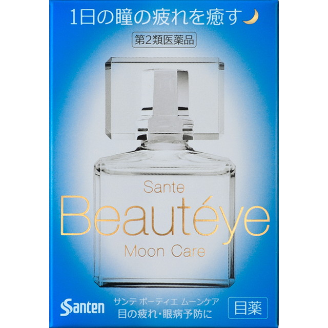 【第2類医薬品】サンテボーティエ ムーンケア 12ml