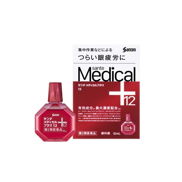 【第2類医薬品】サンテメディカルプラス12 12ml【セルフメディケーション税制対象】