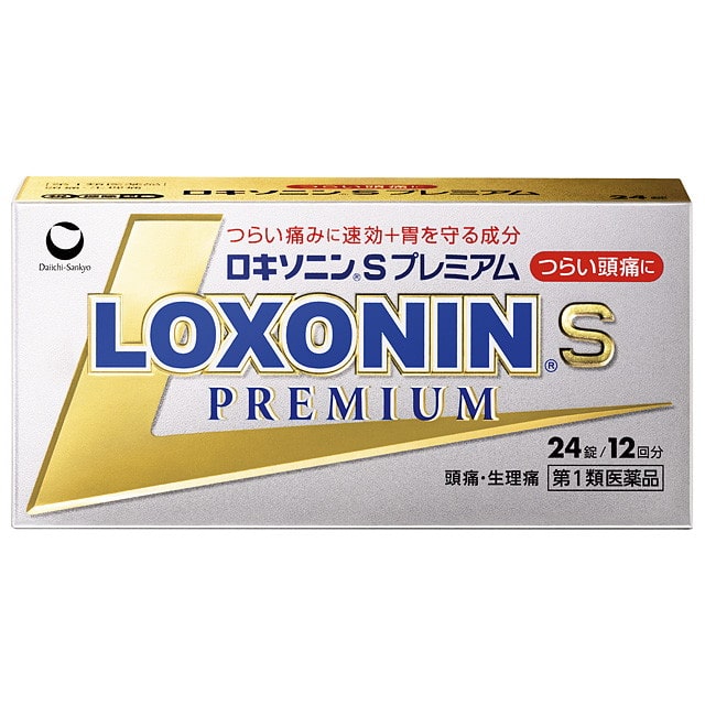 【第1類医薬品】ロキソニンSプレミアム 24錠 【セルフメディケーション税制対象】