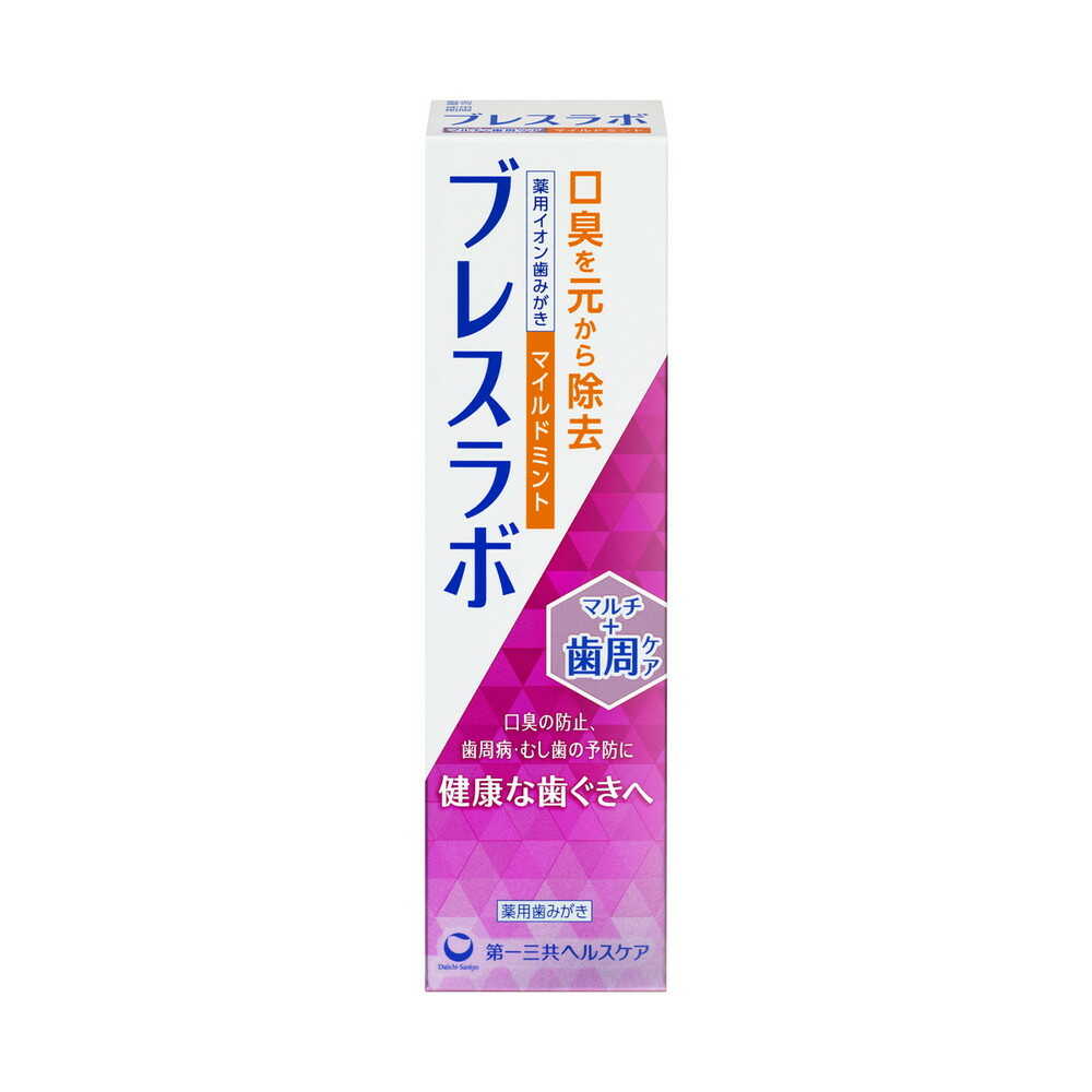 [医薬部外品]ブレスラボ マルチ＋歯周ケア マイルドミント 90g