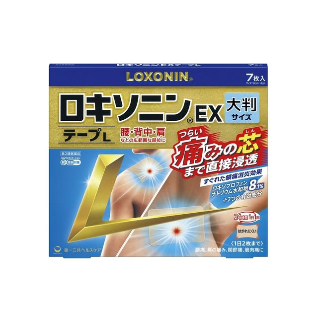 【第2類医薬品】第一三共 ロキソニンEX テープL 大判 7枚入り【セルフメディケーション税制対象】