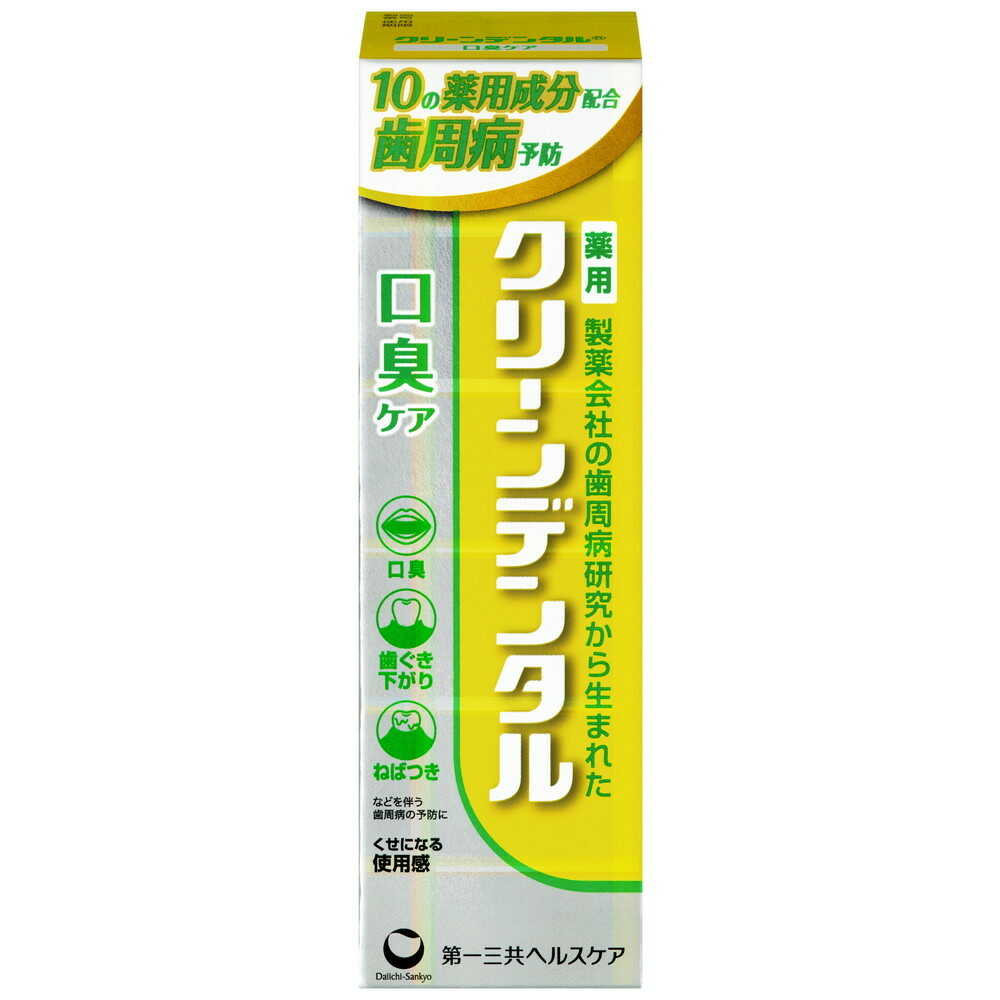 [医薬部外品]クリーンデンタル 口臭ケア 50g