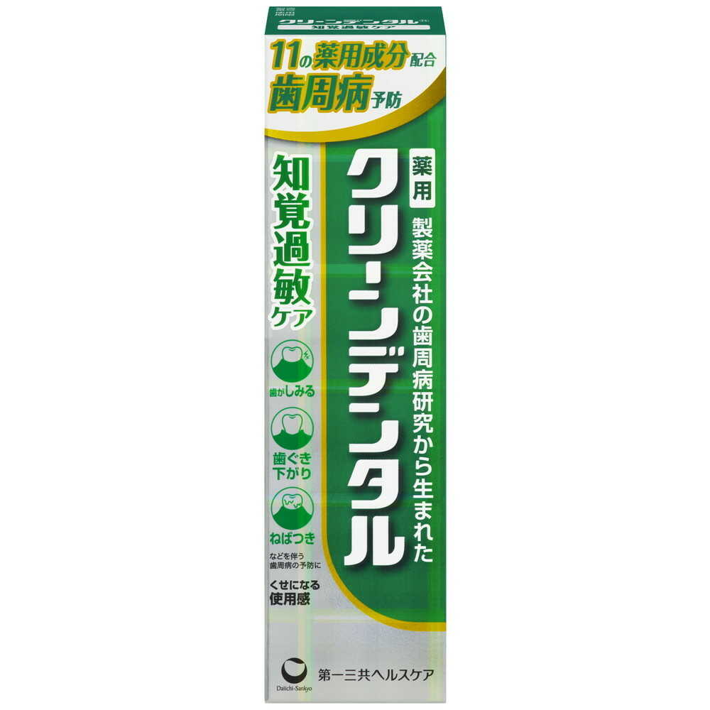 [医薬部外品]クリーンデンタル 知覚過敏ケア 100g