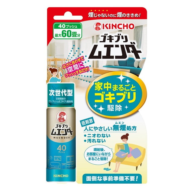 【防除用医薬部外品】大日本除虫菊 ゴキブリムエンダー 40プッシュ 無香料 20mL