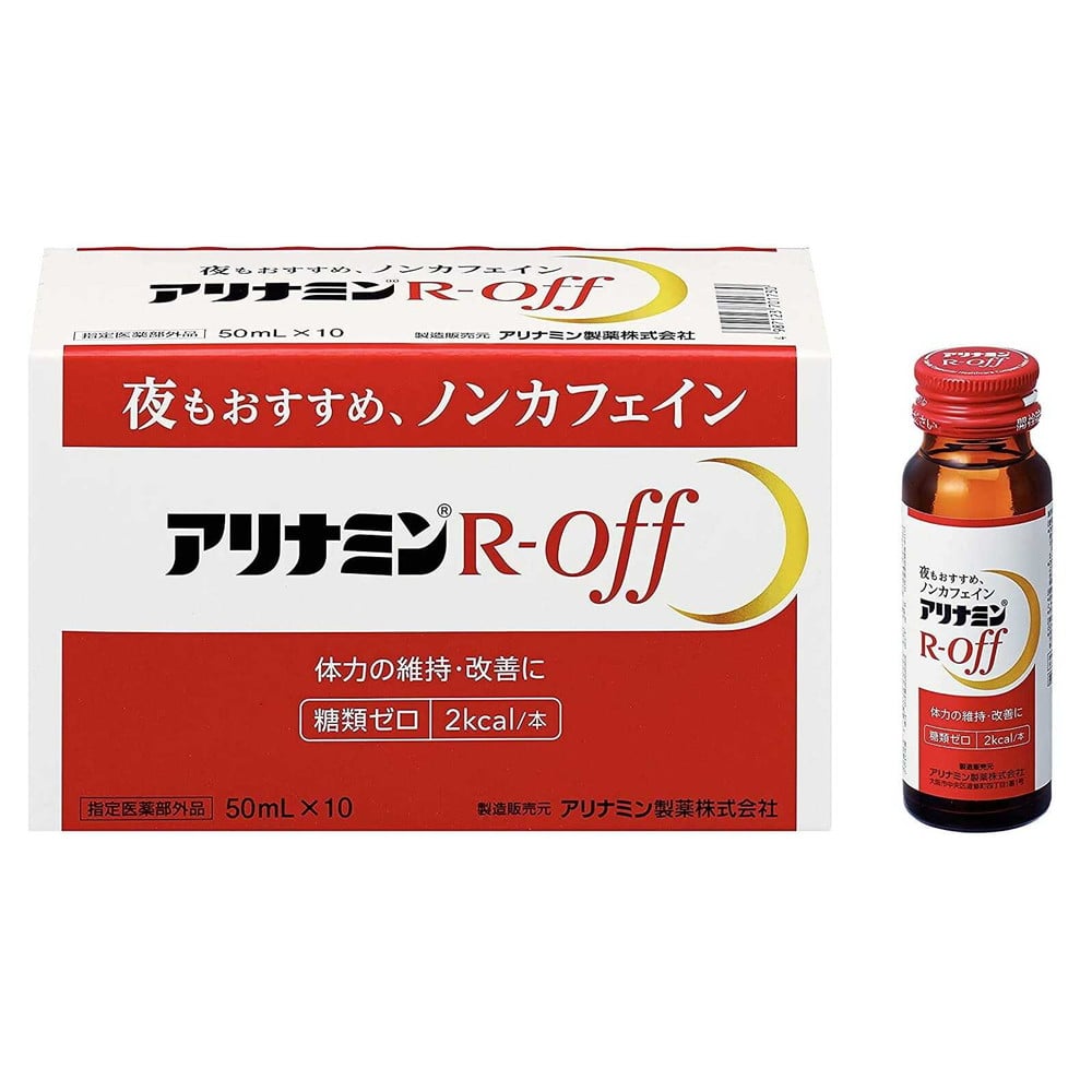 【指定医薬部外品】アリナミンRオフ 50ml×50本