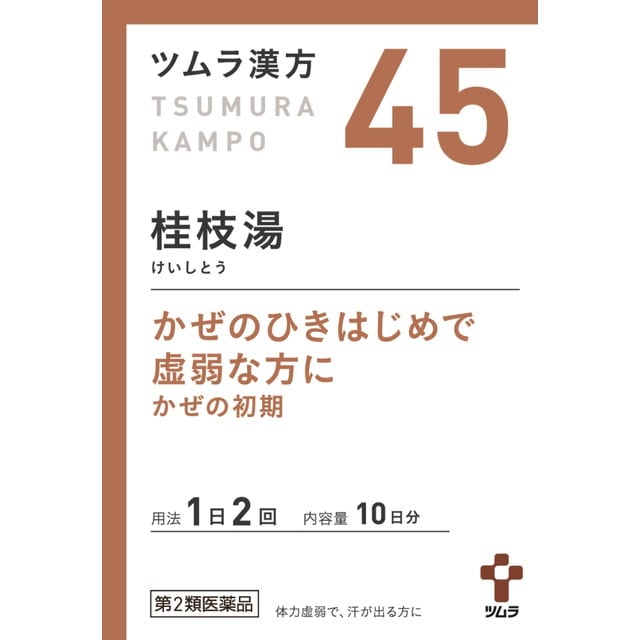 【第2類医薬品】ツムラ漢方 桂枝湯エキス顆粒（ケイシトウ） 20包