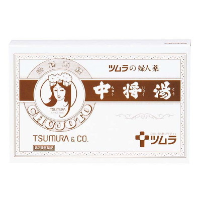 【第2類医薬品】ツムラ中将湯(チュウジョウトウ) 24包