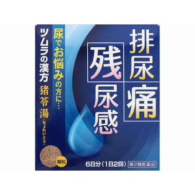 【第2類医薬品】ツムラ漢方猪苓湯エキス顆粒(チョレイトウ) 12包