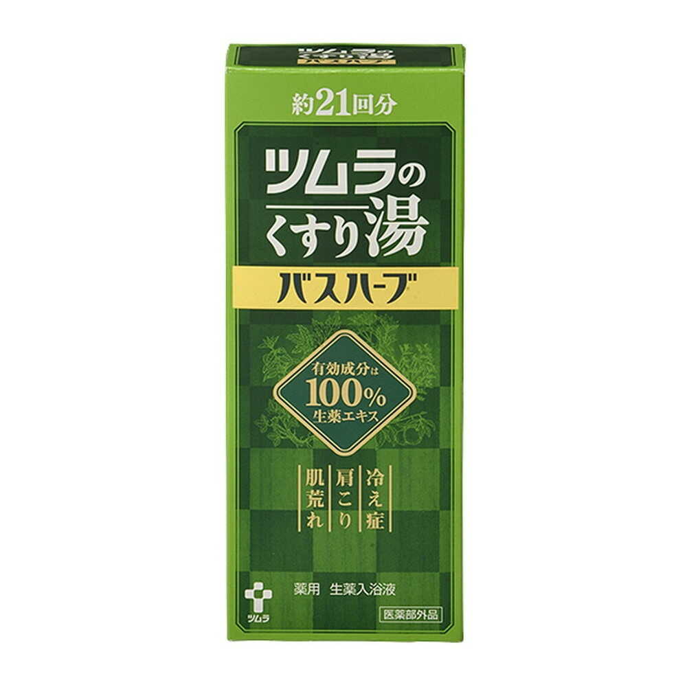 [医薬部外品]ツムラのくすり湯 バスハーブ 210ml