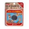 ニチバン カラーテーピングテープ 非伸縮タイプ指・手首用C25FBベージュ 1ロール25mmX12m