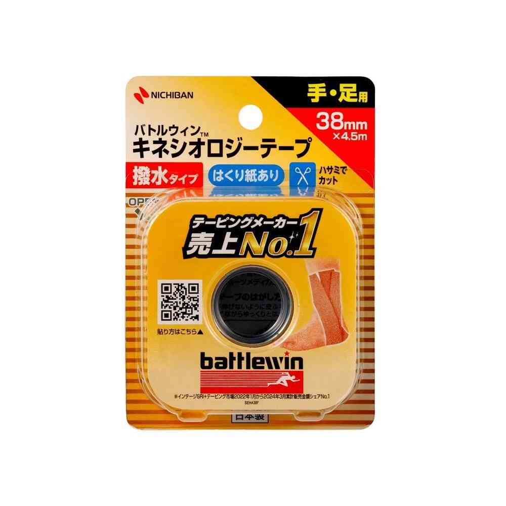 ニチバン バトルウィン キネシオロジーテープ撥水 SEHA38F 38mm×4.5m（伸長時）