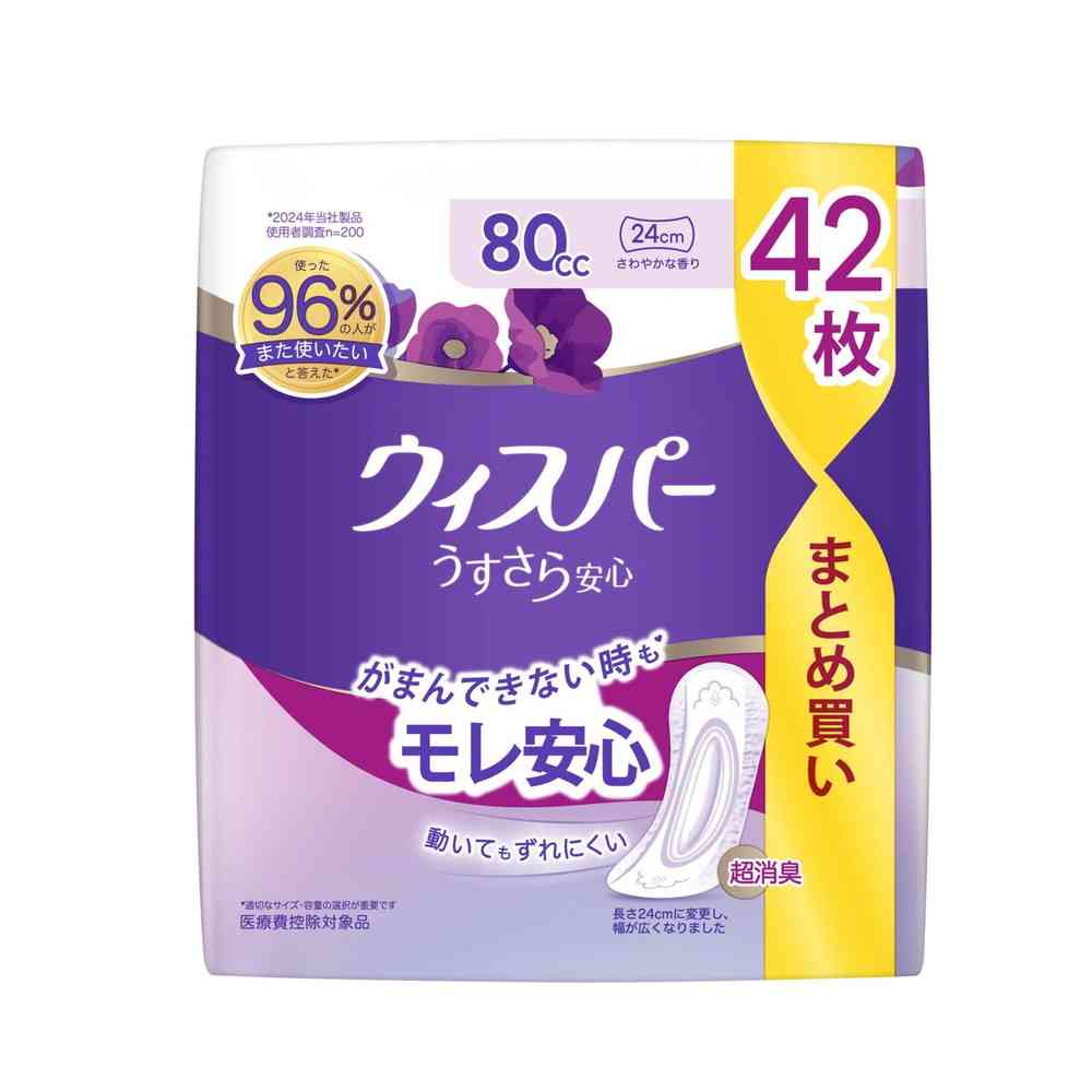 P&G ウィスパー うすさら安心 女性用 吸水ケア 中量用 80cc 42枚