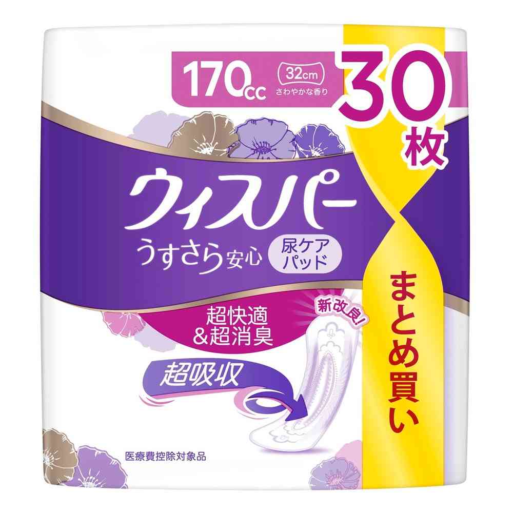 P＆G ウィスパー うすさら安心 長時間 170cc 30枚 [8個セット]