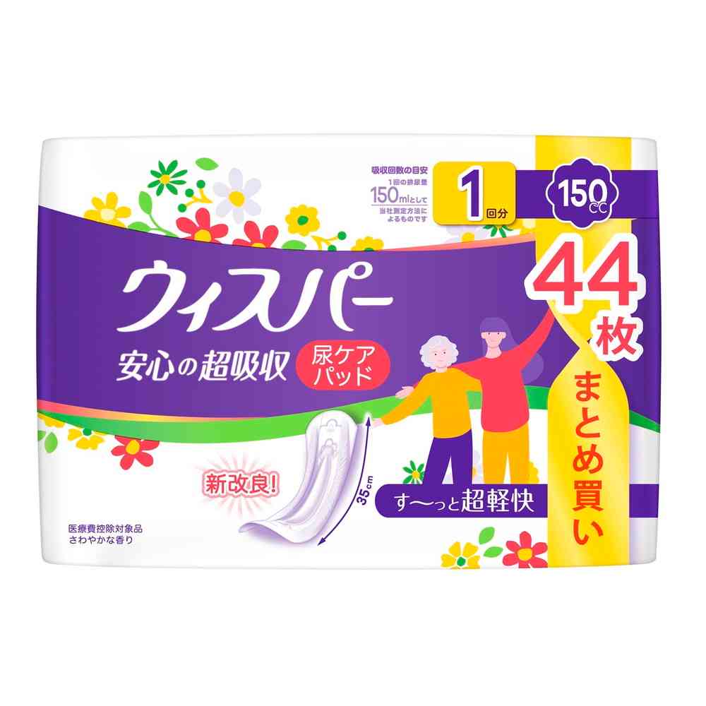 P＆G ウィスパー 安心の超吸収 150cc 44枚