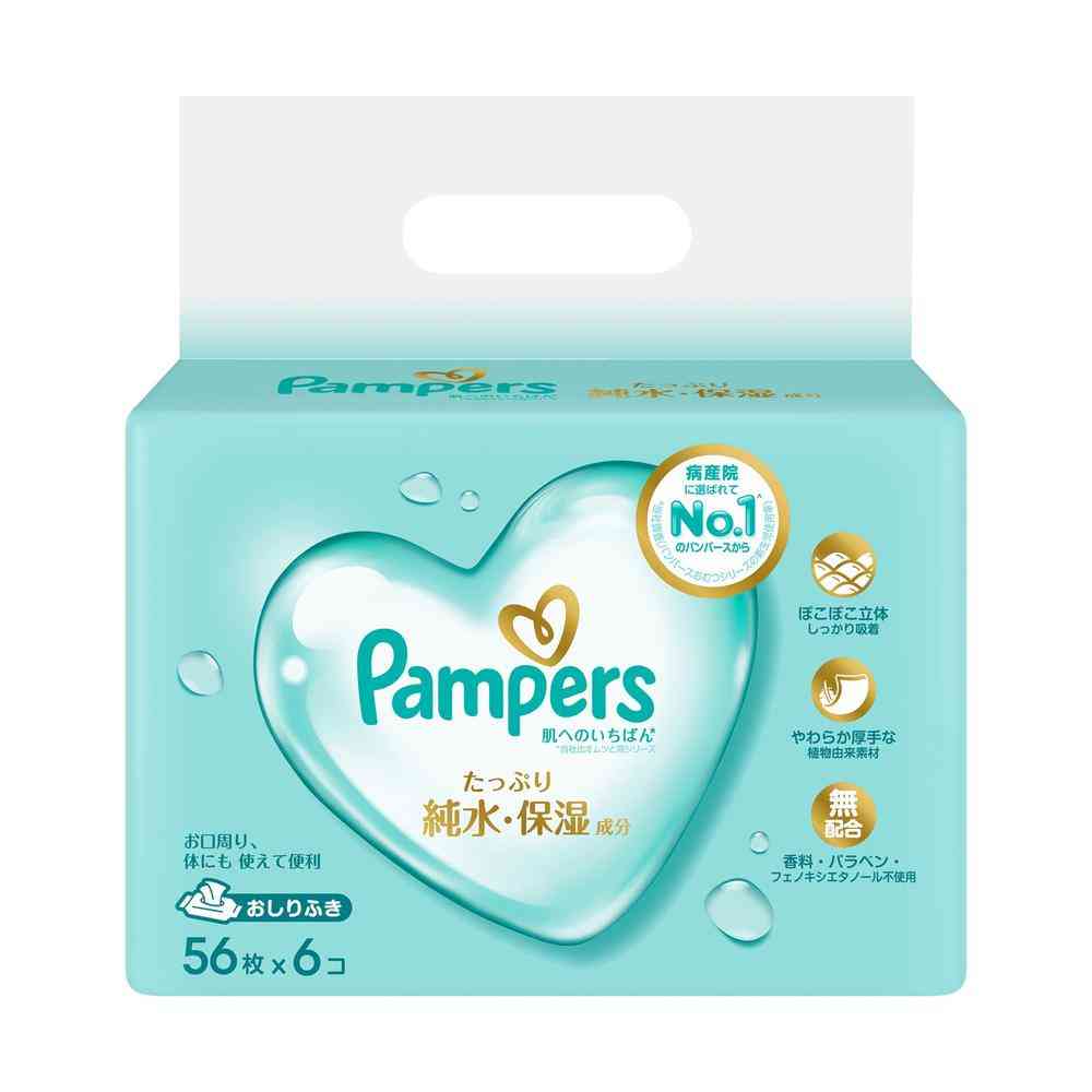 P&G パンパース 肌へのいちばん おしりふき 56枚x6個