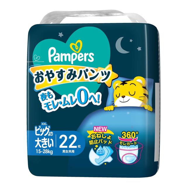 パンパースおやすみパンツ スーパージャンボビッグ大 22枚   [4個セット]
