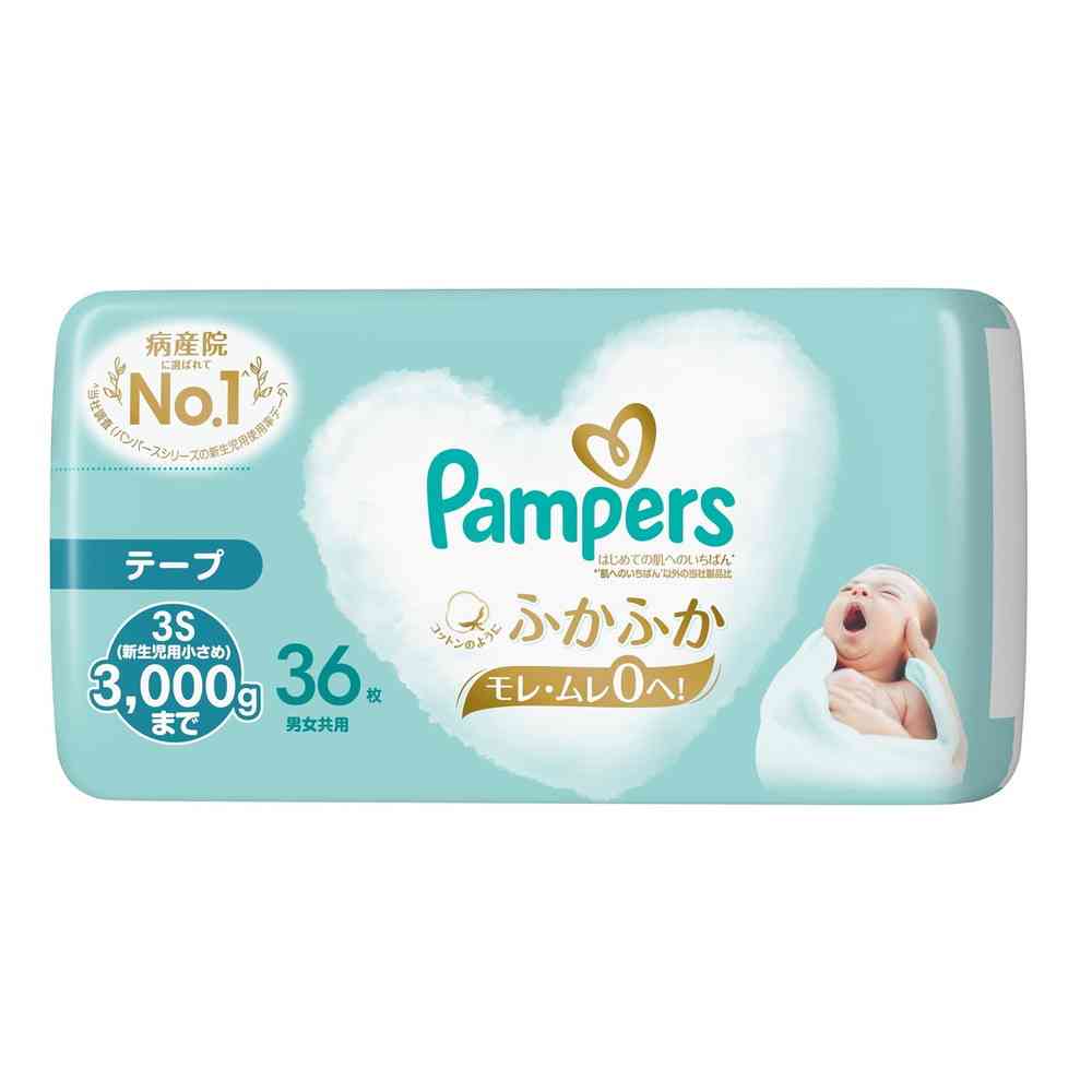 P＆G パンパース はじめての肌へのいちばん新生児用 小さめ 36枚