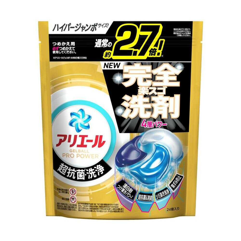 P&G アリエール ジェルボール プロパワー つめかえ用 ハイパージャンボ 24個