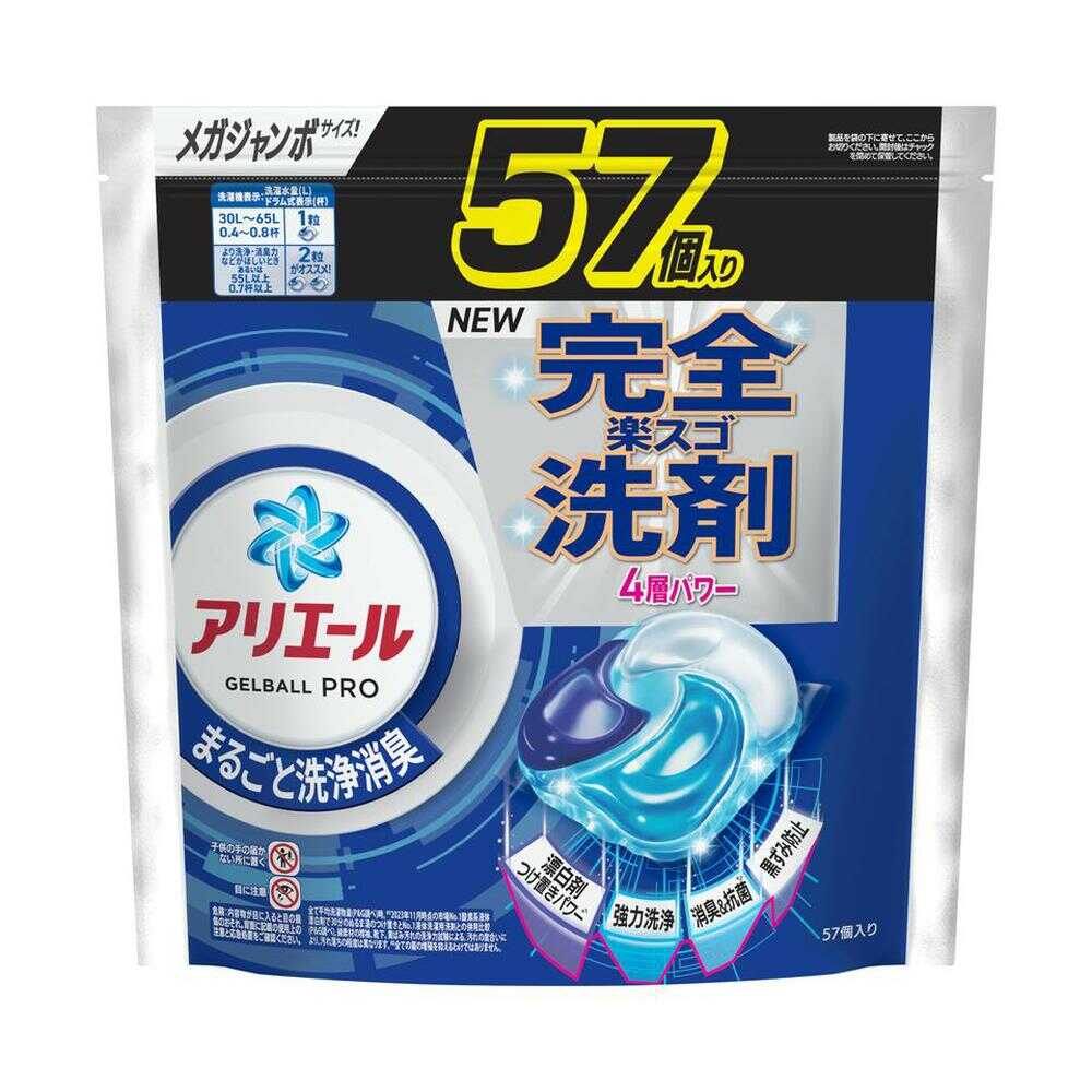 P&G アリエール ジェルボール プロ つめかえ用 メガジャンボ 57個