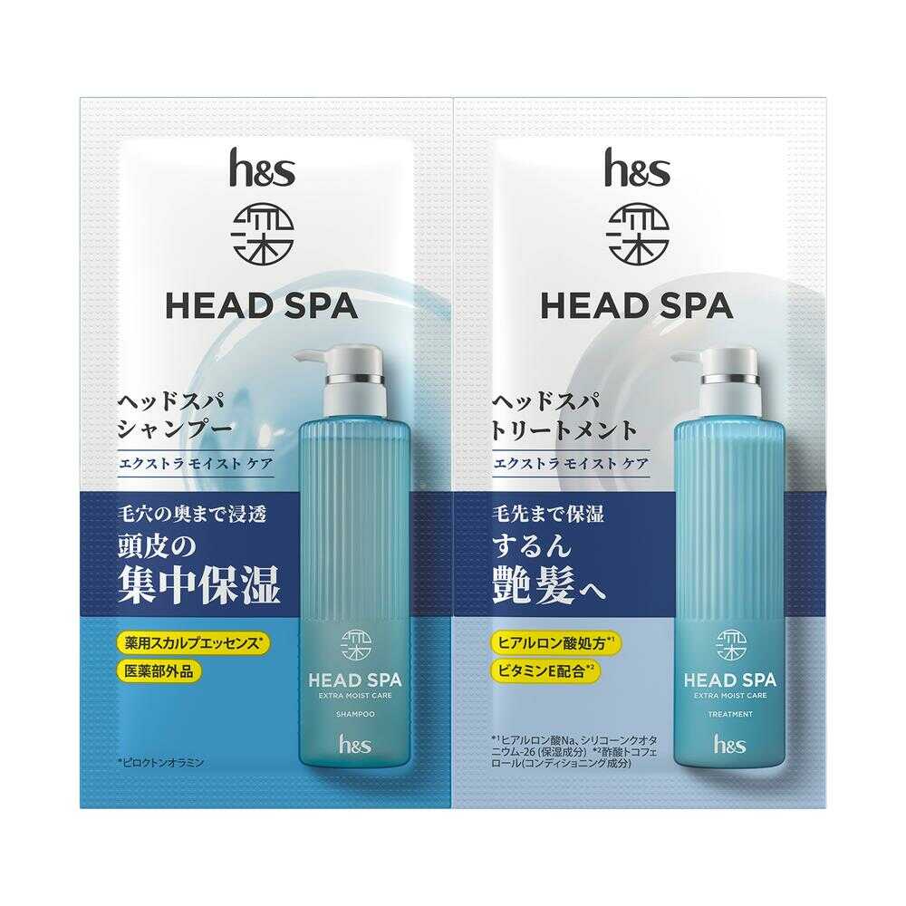 [医薬部外品]P&G 深ヘッドスパ by h&s エクストラ モイストケア シャンプー&トリートメントお試しサシェ 10g+10g [6個セット]