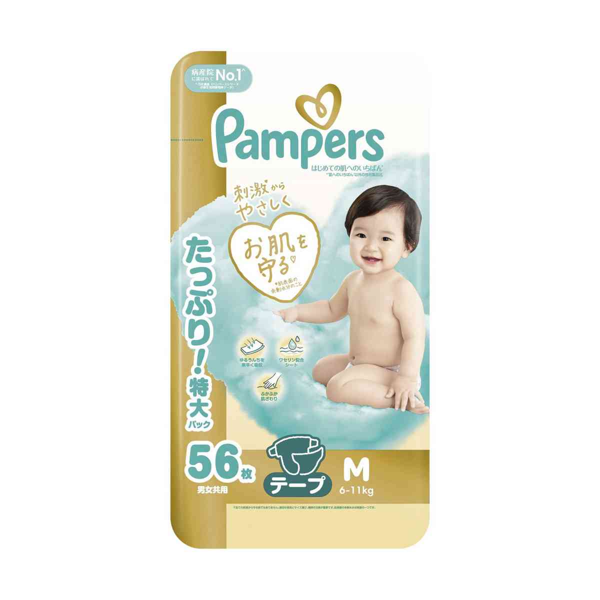 P＆G パンパース はじめての肌へのいちばんテープ ウルトラジャンボ M（6-11kg） 56枚