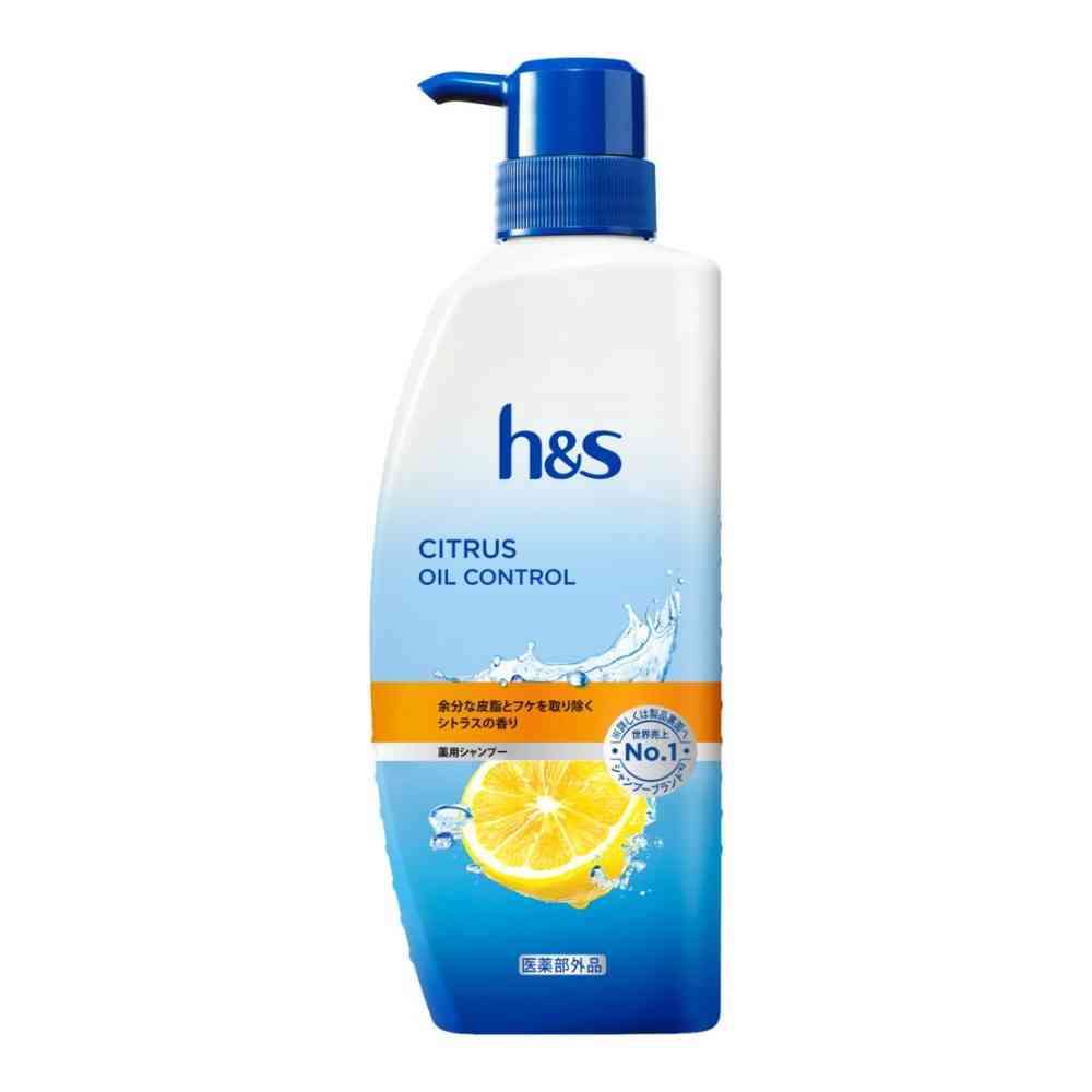 【医薬部外品】P＆G h&s シトラスオイルコントロール シャンプー ポンプ330g