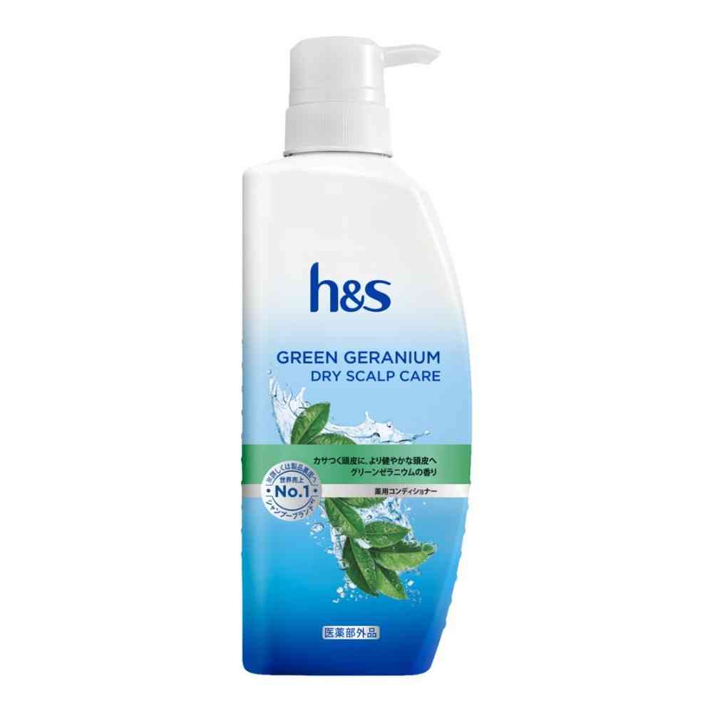 【医薬部外品】P＆G h&s グリーンゼラニウム コンディショナー ポンプ330g