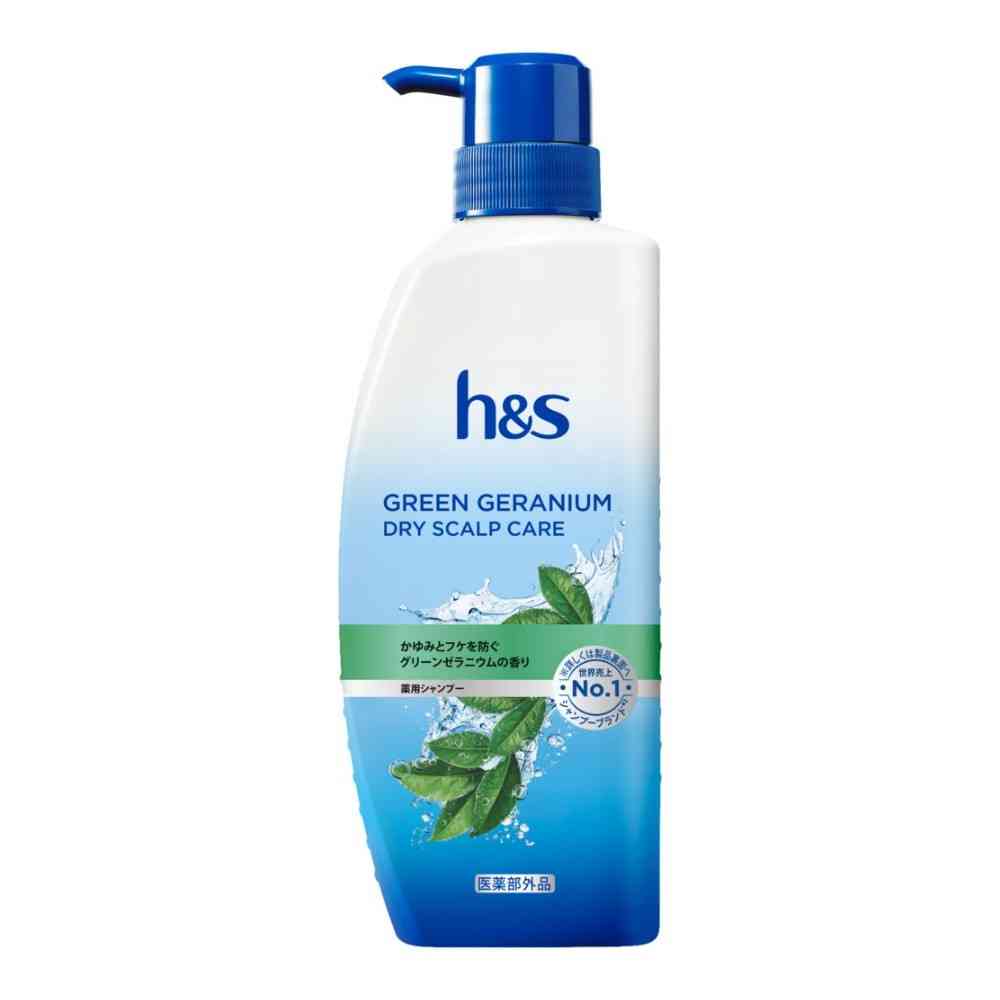 【医薬部外品】P＆G h&s グリーンゼラニウム シャンプー ポンプ330g