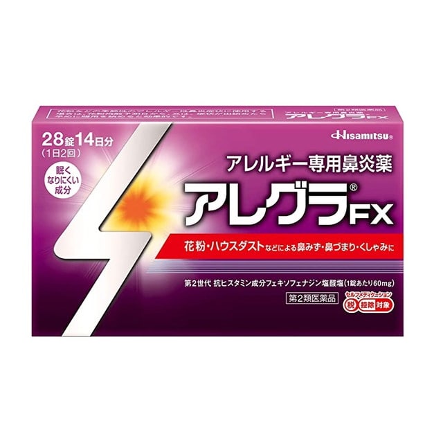 【第2類医薬品】アレグラFX 28錠 【セルフメディケーション税制対象】