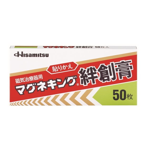 浦工 マグネキング絆創膏 50枚入り