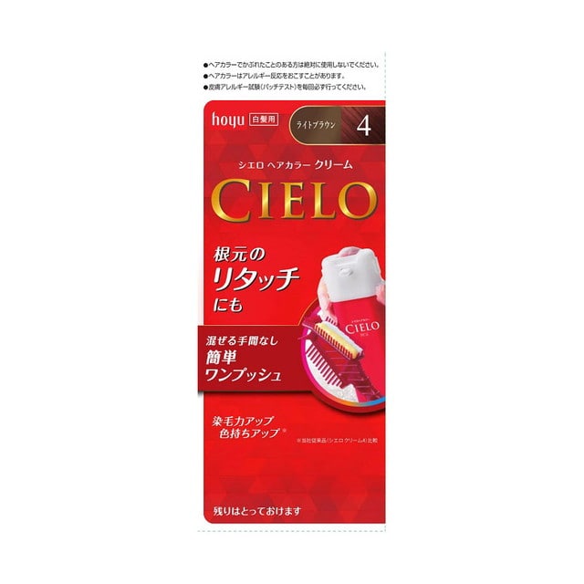 【医薬部外品】シエロ ヘアカラーEXクリーム4 40g＋40g
